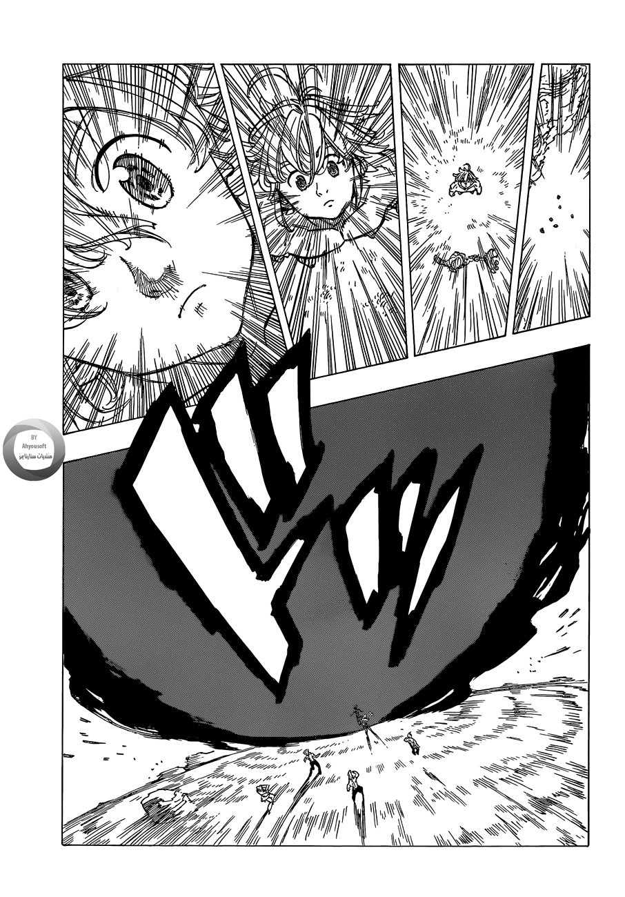 Nanatsu no Taizai: Chapter 134 - Page 17