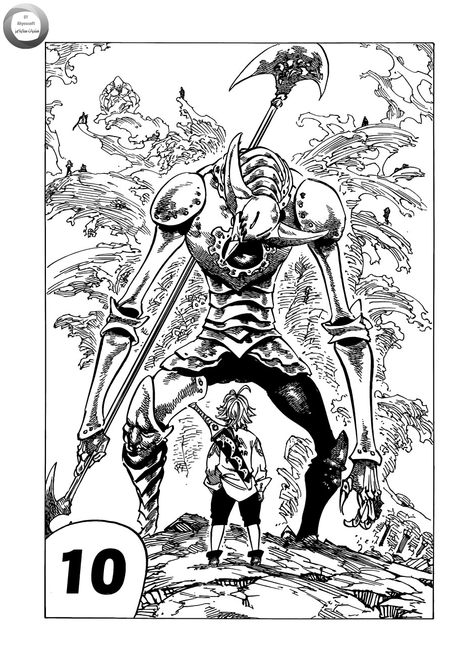 Nanatsu no Taizai: Chapter 135 - Page 6