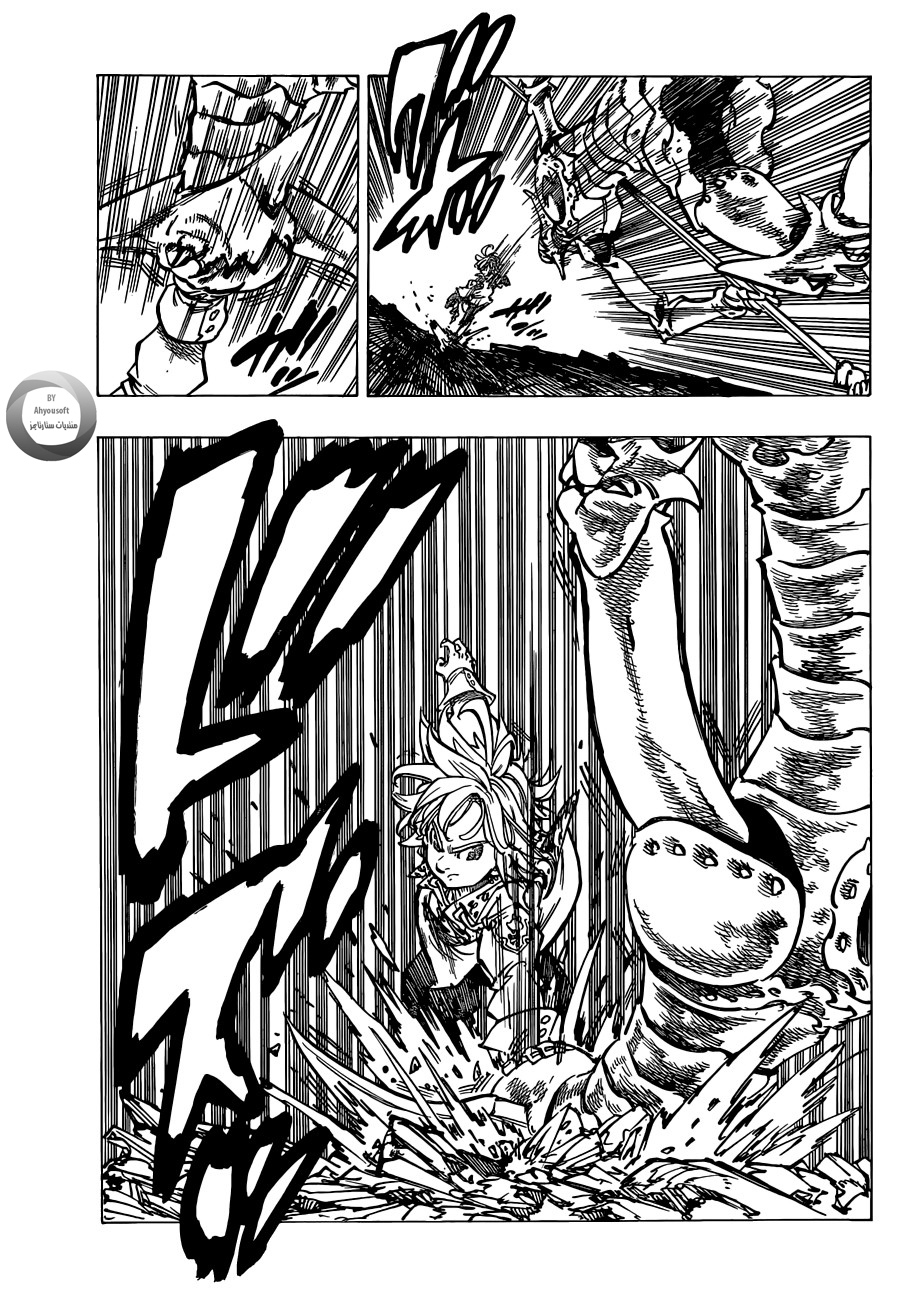 Nanatsu no Taizai: Chapter 135 - Page 10