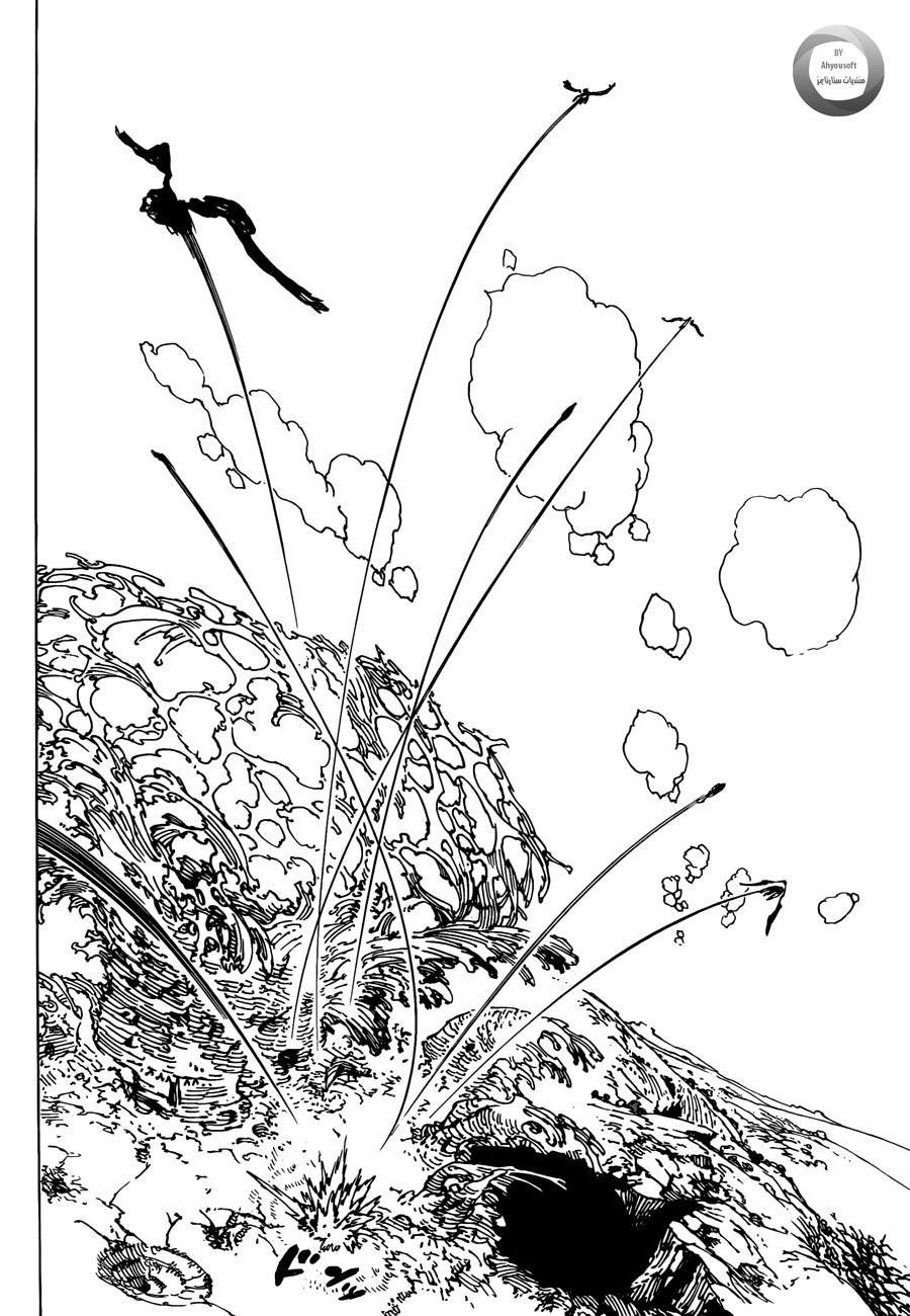 Nanatsu no Taizai: Chapter 136 - Page 6