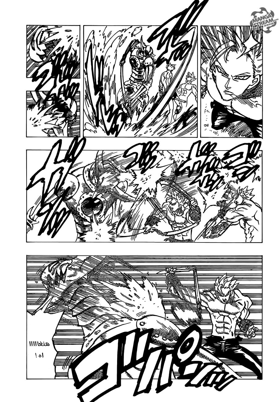 Nanatsu no Taizai: Chapter 144 - Page 19