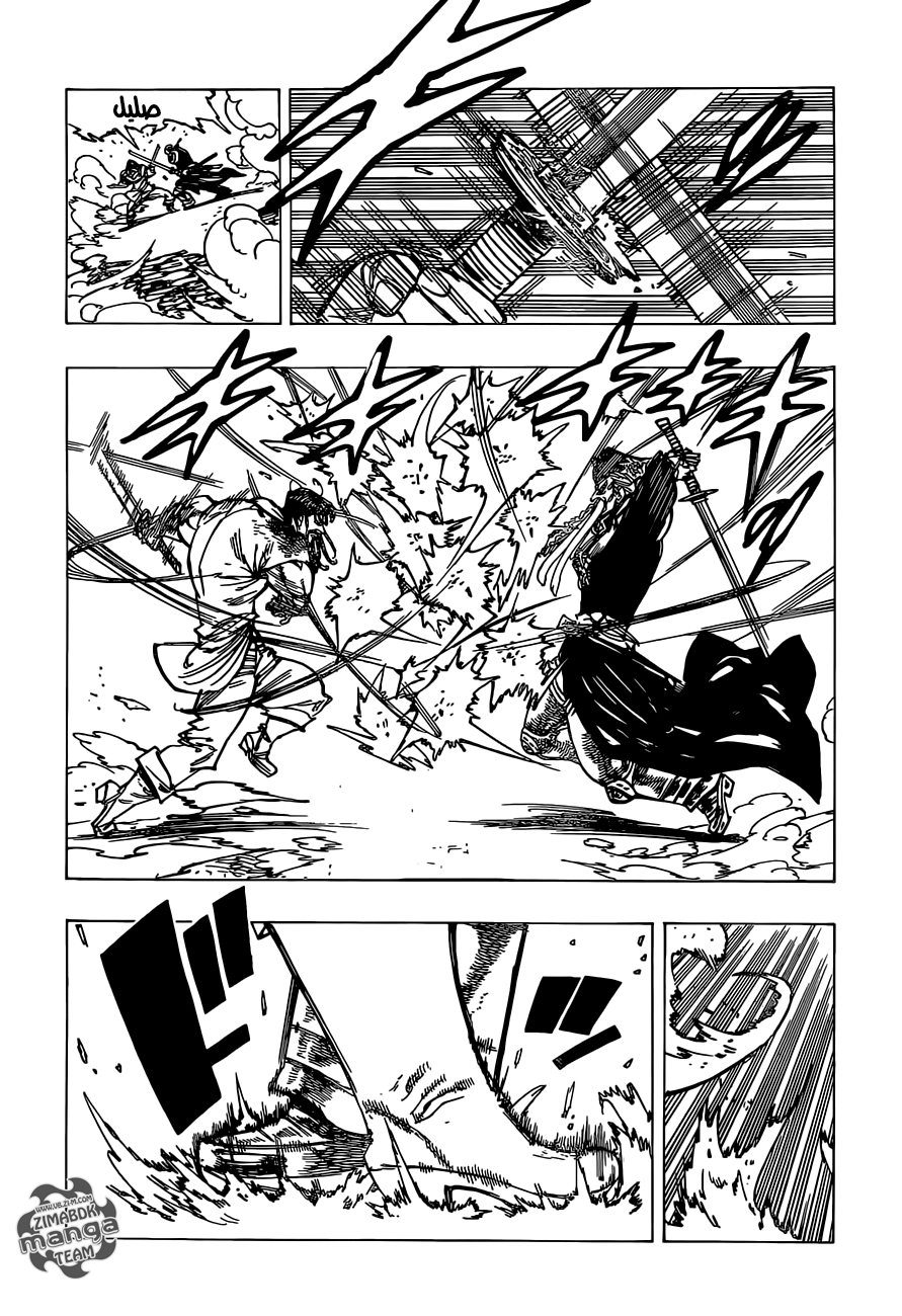 Nanatsu no Taizai: Chapter 153 - Page 13