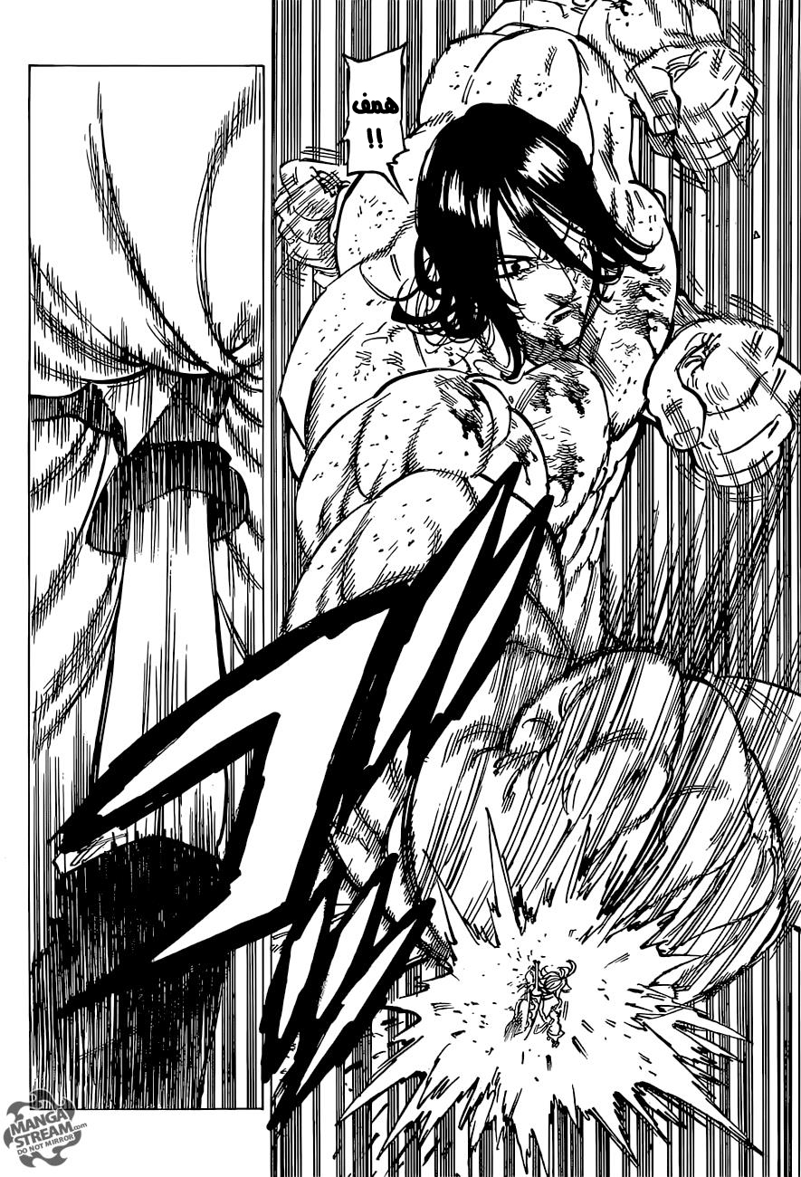 Nanatsu no Taizai: Chapter 171 - Page 9