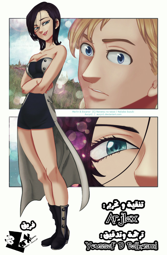 Nanatsu no Taizai: Chapter 173 - Page 2