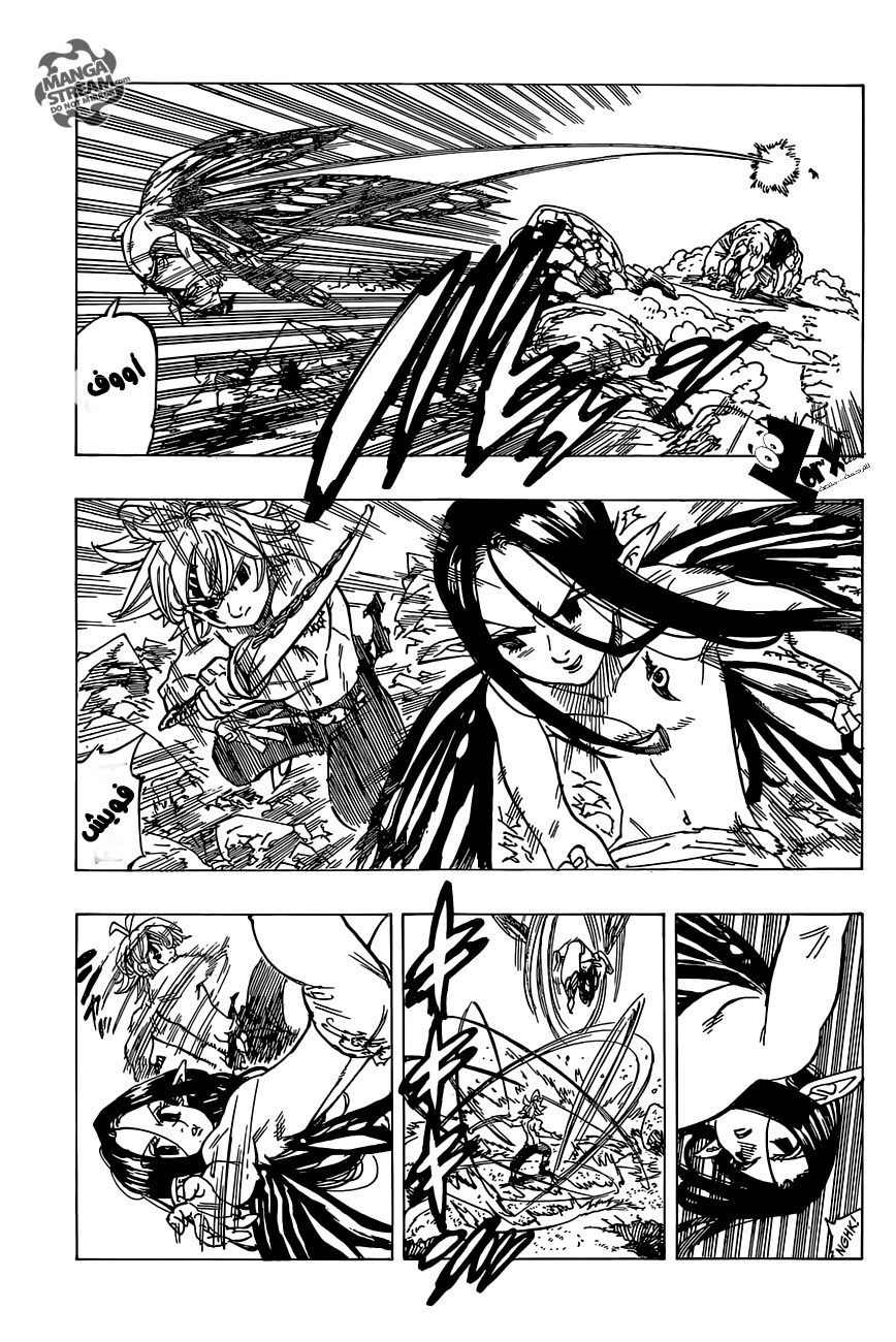 Nanatsu no Taizai: Chapter 173 - Page 6