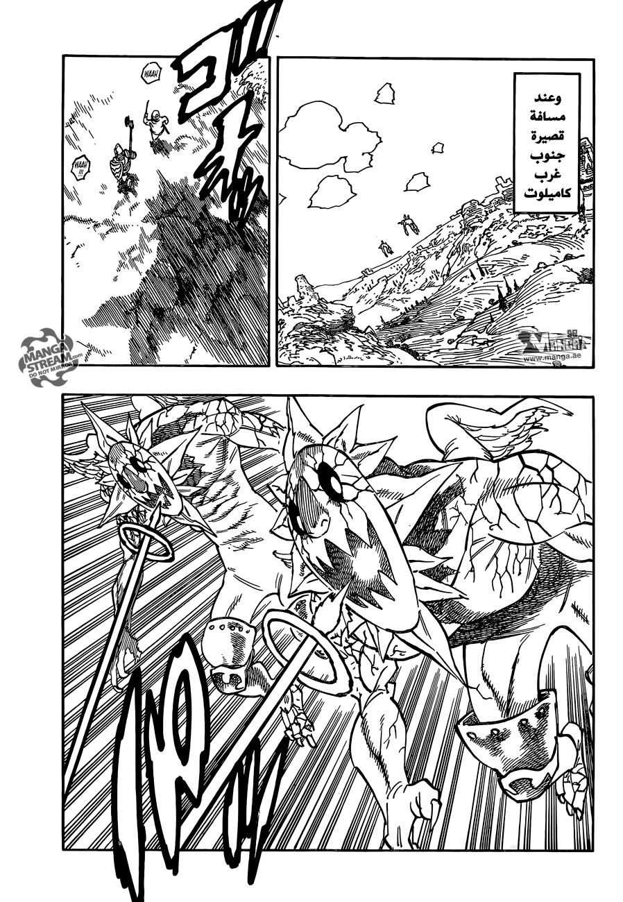 Nanatsu no Taizai: Chapter 178 - Page 14