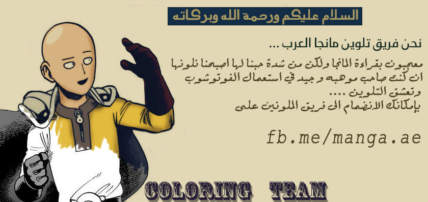 Nanatsu no Taizai: Chapter 185 - Page 20