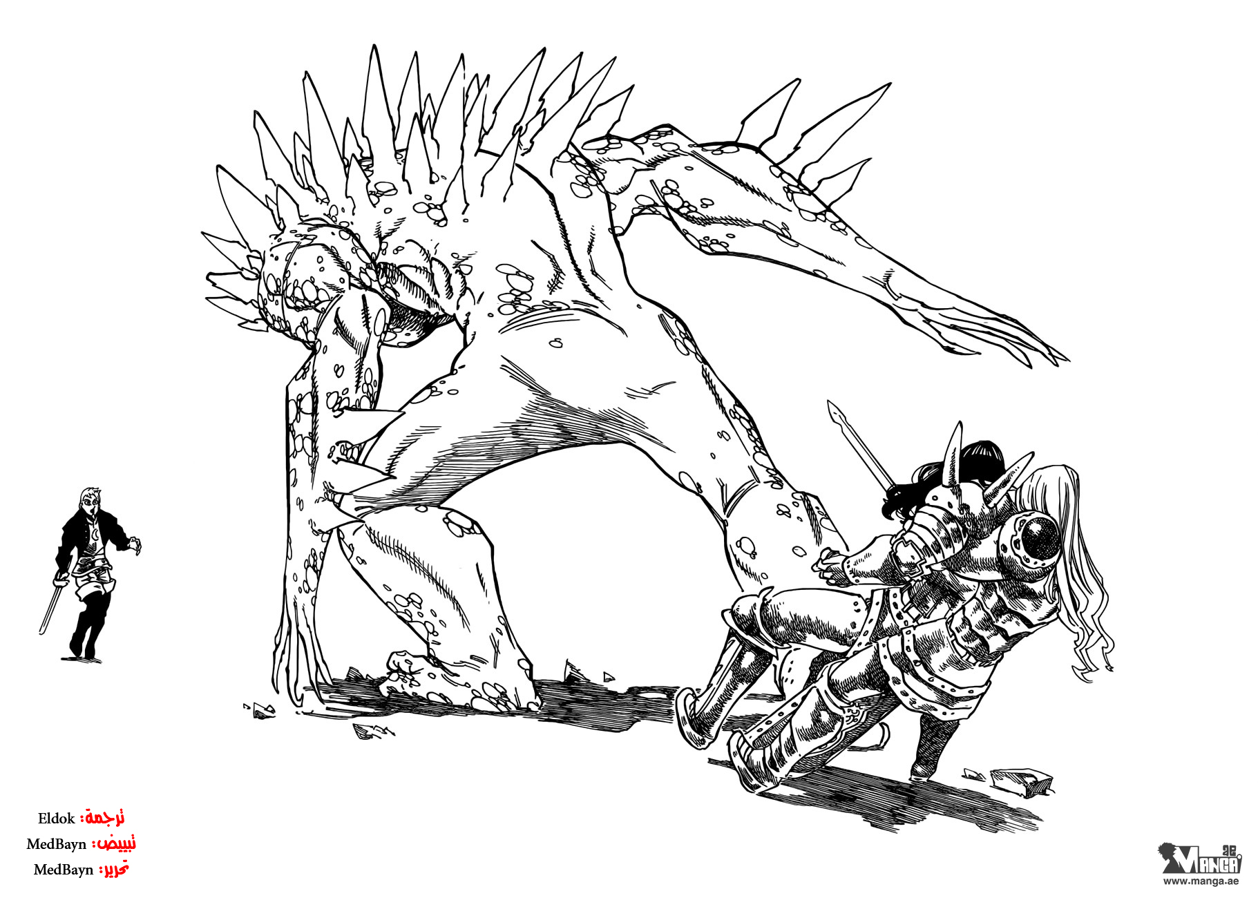 Nanatsu no Taizai: Chapter 193 - Page 12