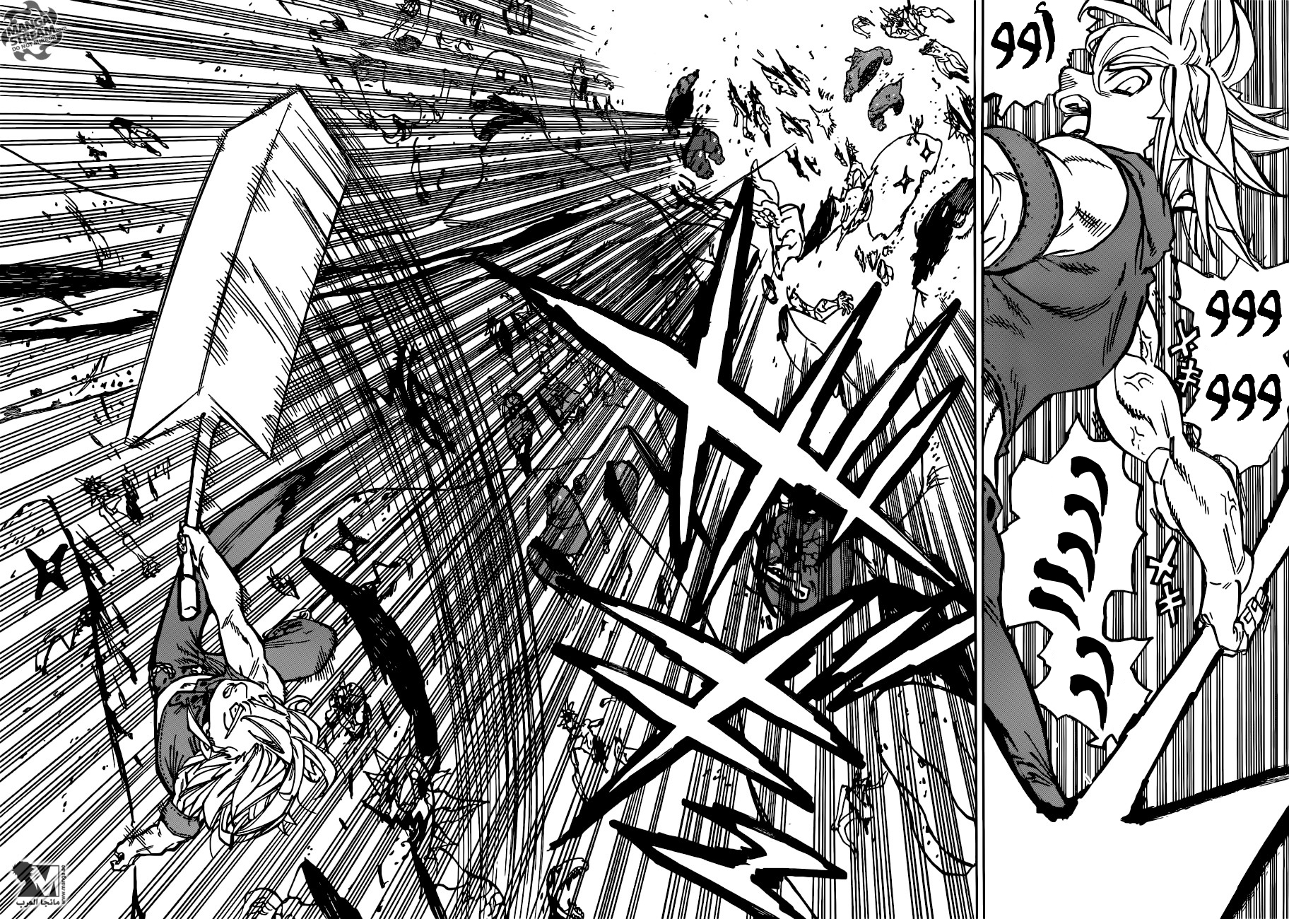 Nanatsu no Taizai: Chapter 201 - Page 9