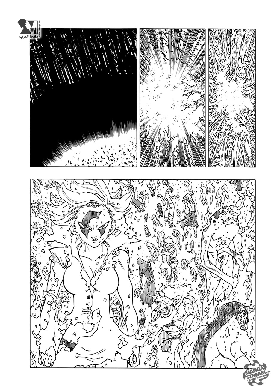 Nanatsu no Taizai: Chapter 203 - Page 16