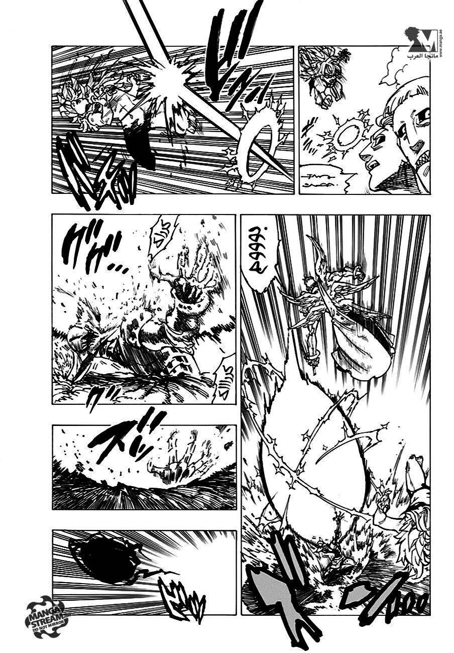 Nanatsu no Taizai: Chapter 206 - Page 9