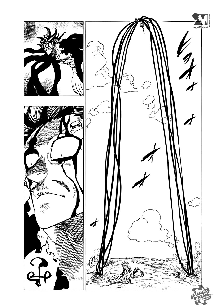 Nanatsu no Taizai: Chapter 207 - Page 10