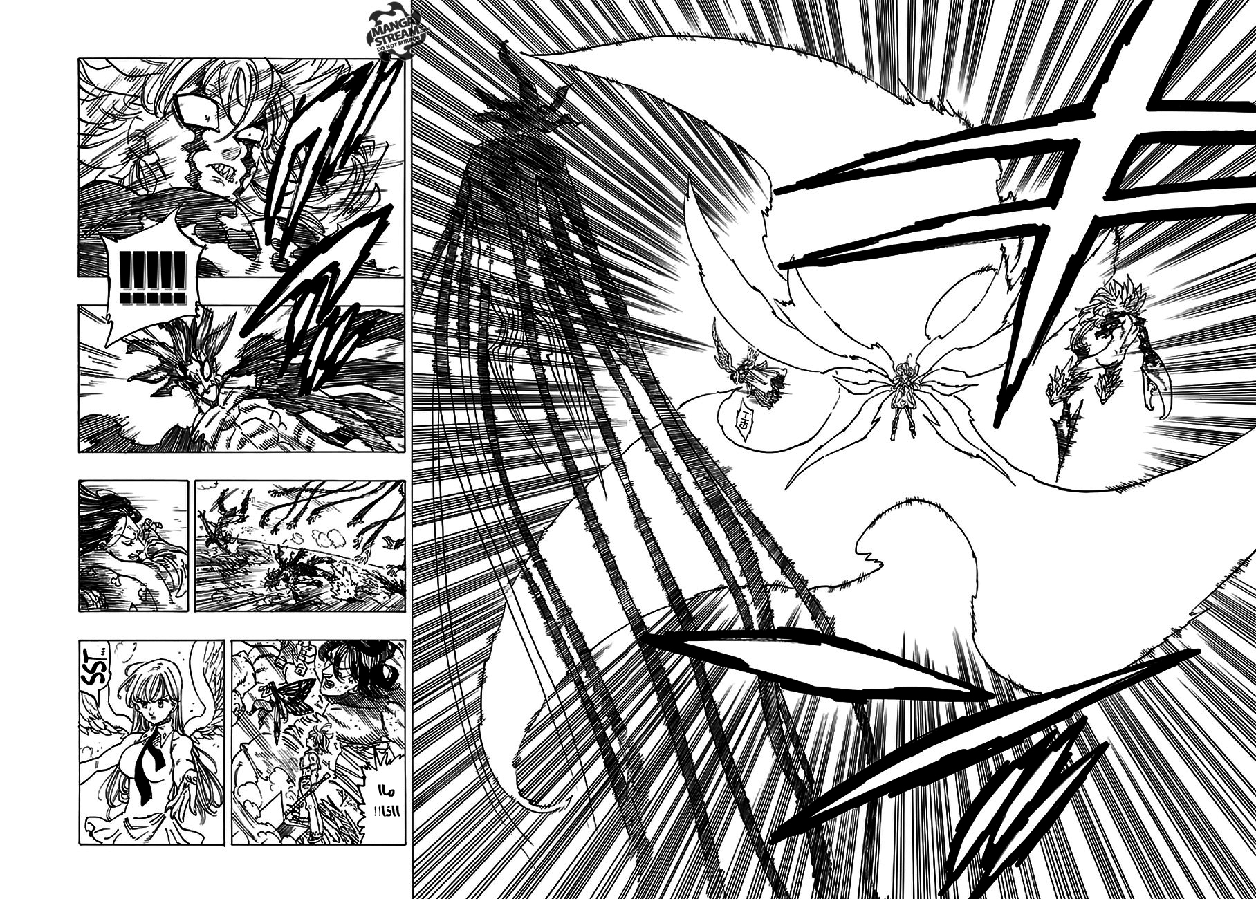 Nanatsu no Taizai: Chapter 208 - Page 6