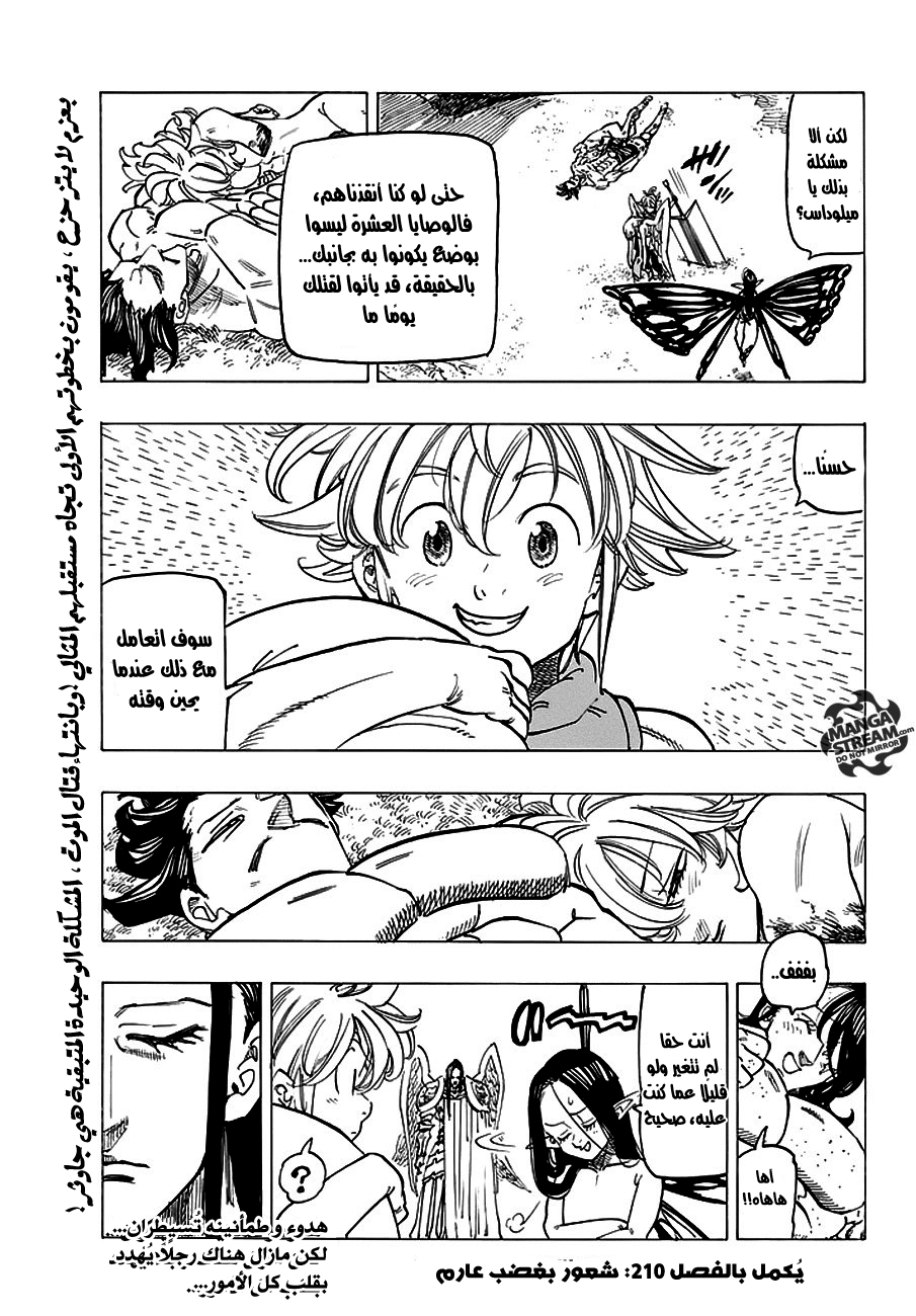 Nanatsu no Taizai: Chapter 209 - Page 8