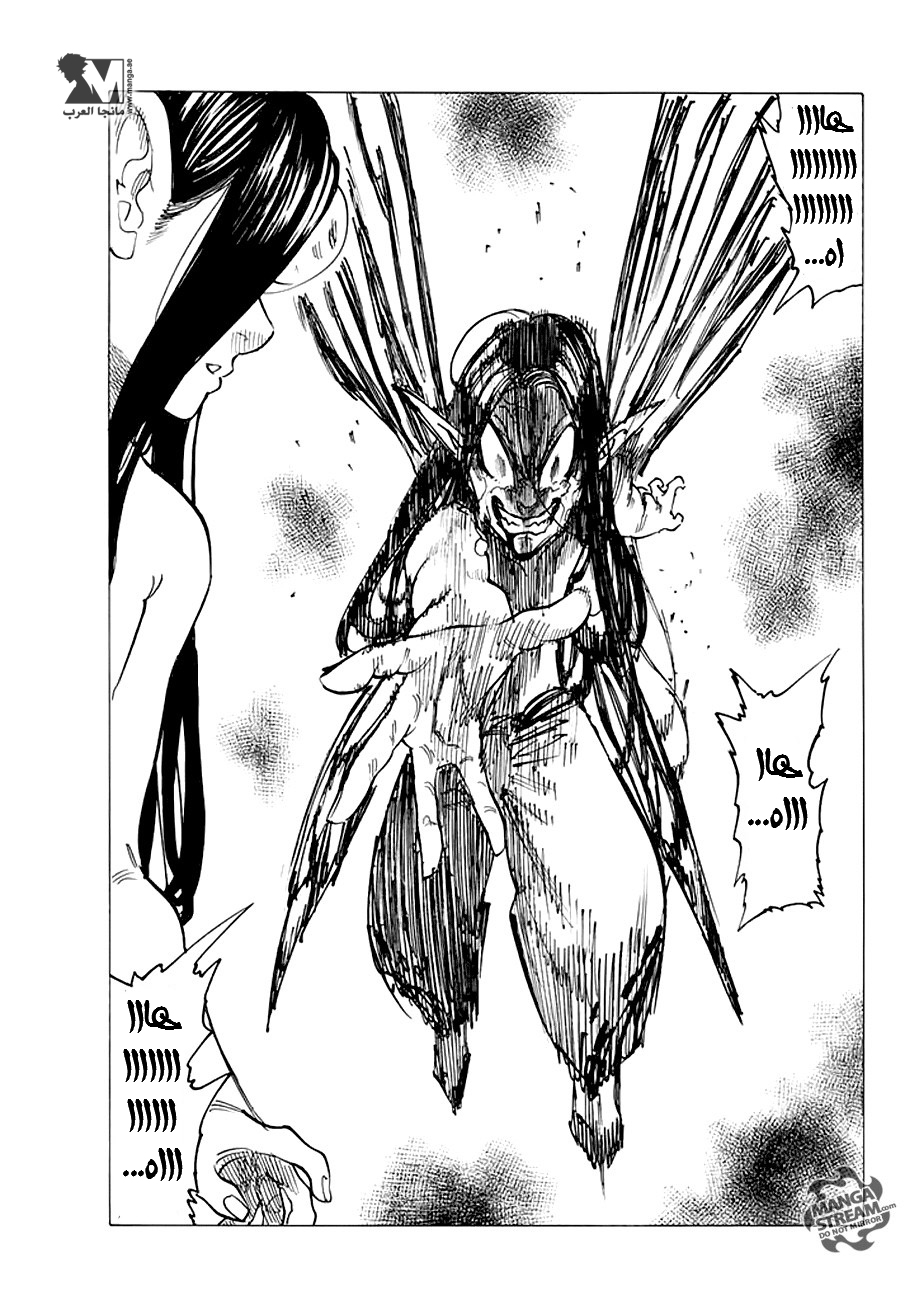 Nanatsu no Taizai: Chapter 214 - Page 10