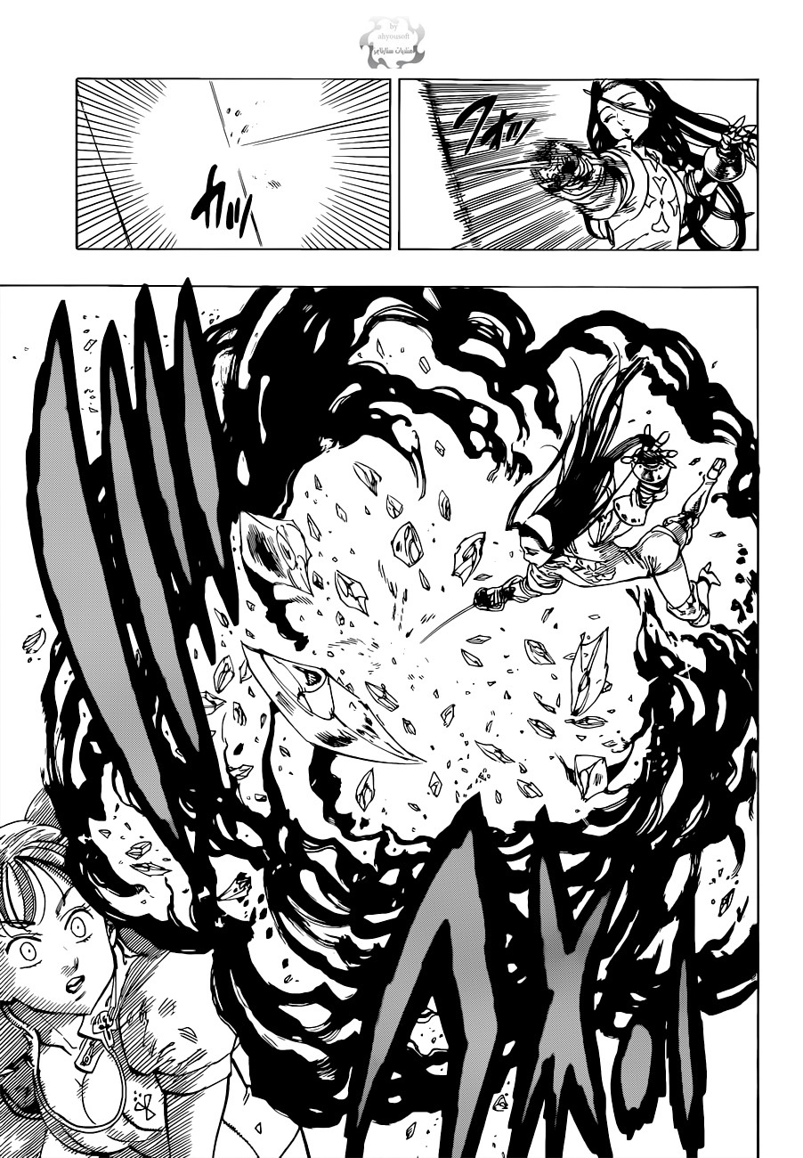 Nanatsu no Taizai: Chapter 22 - Page 16