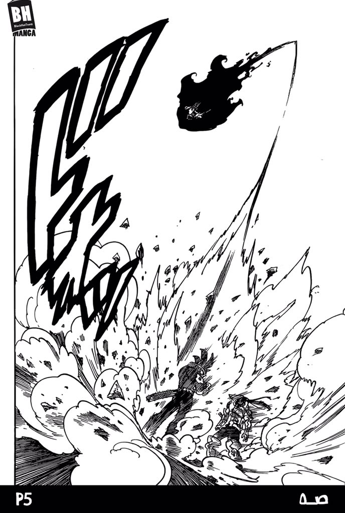 Nanatsu no Taizai: Chapter 236 - Page 7