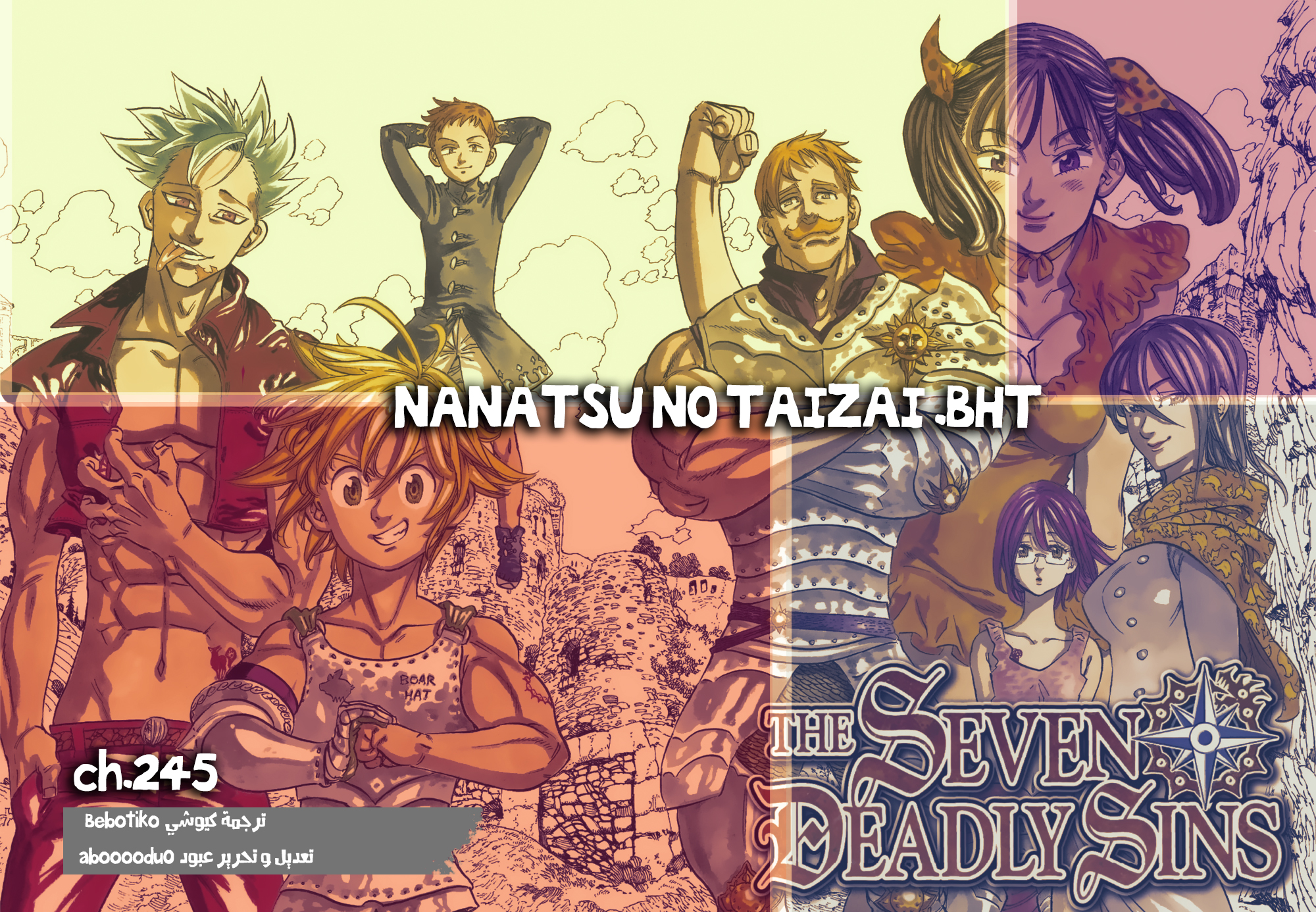 Nanatsu no Taizai: Chapter 245 - Page 3