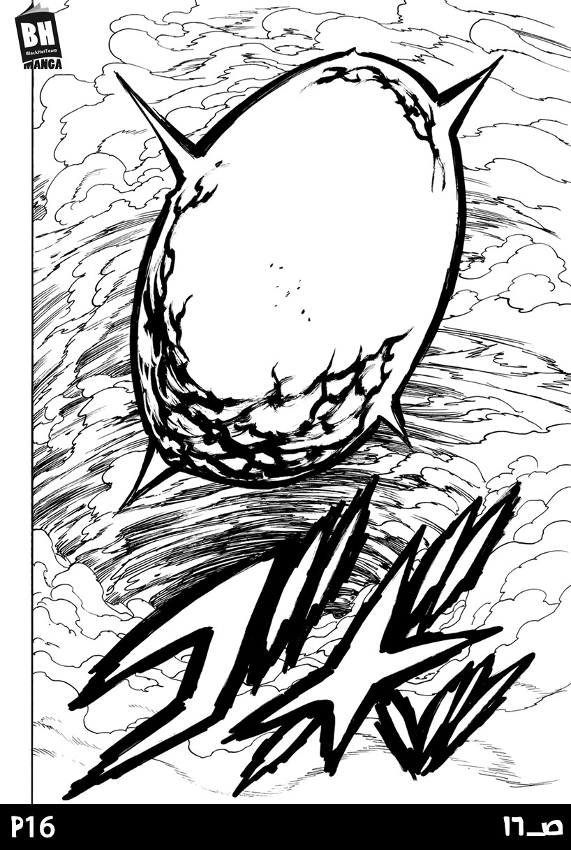 Nanatsu no Taizai: Chapter 249 - Page 18