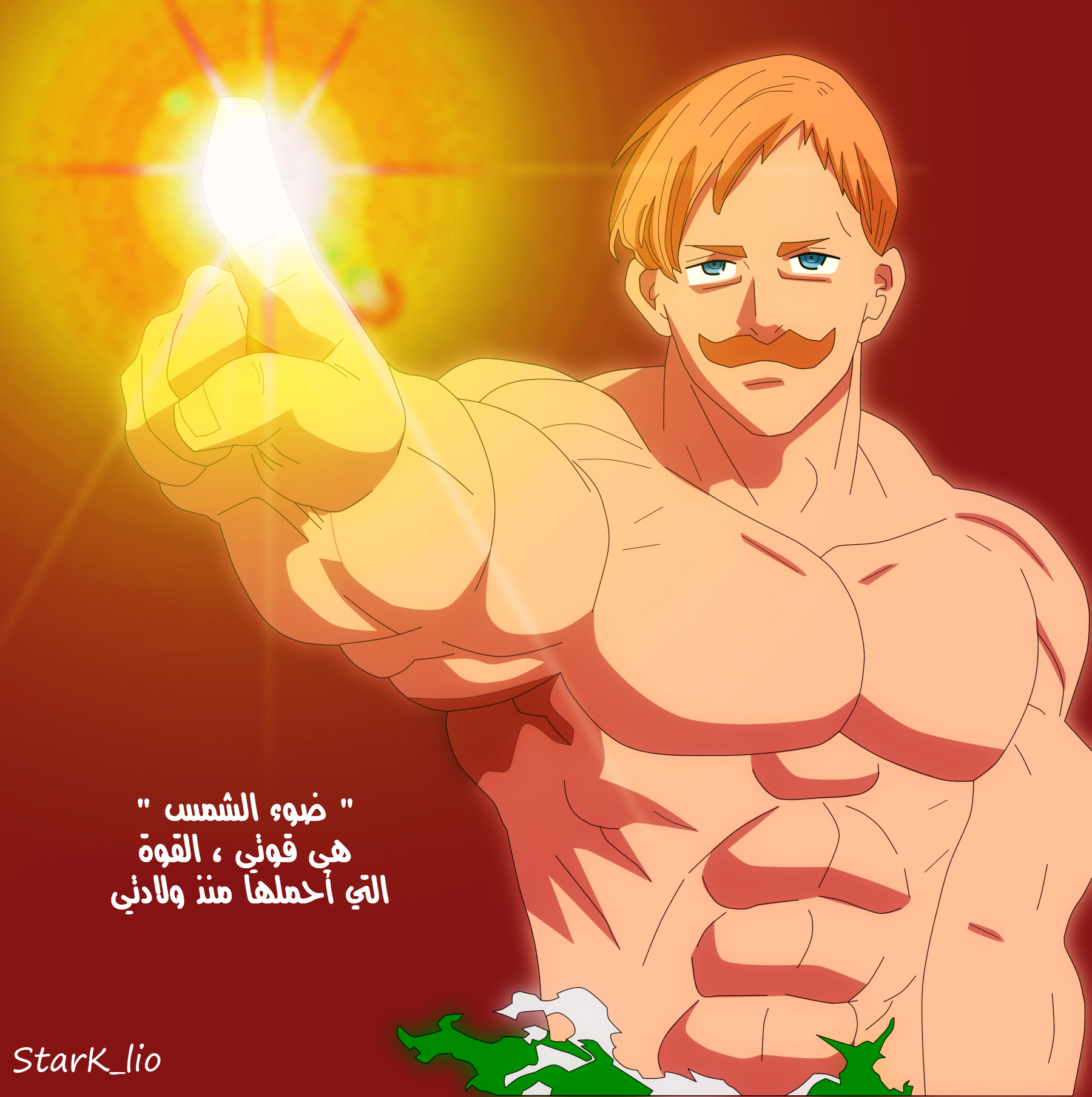 Nanatsu no Taizai: Chapter 253 - Page 3