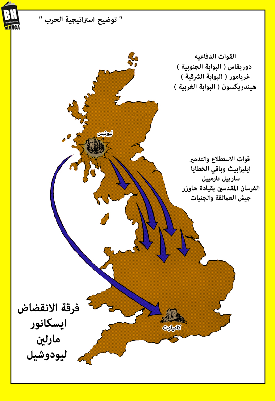 Nanatsu no Taizai: Chapter 257 - Page 15