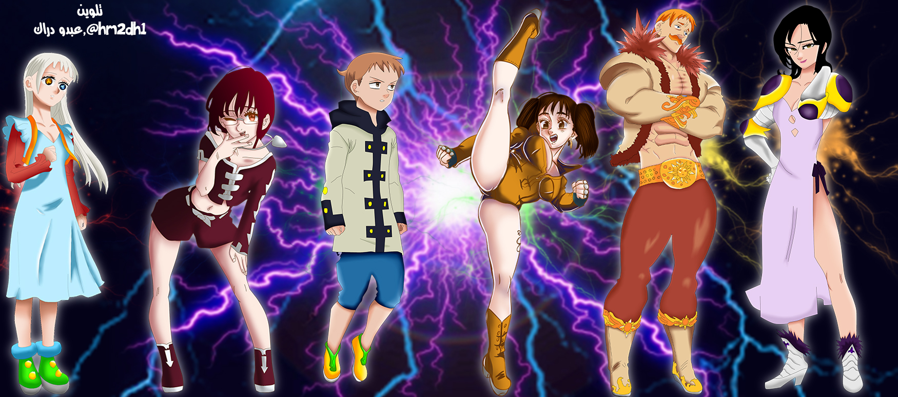 Nanatsu no Taizai: Chapter 261 - Page 2