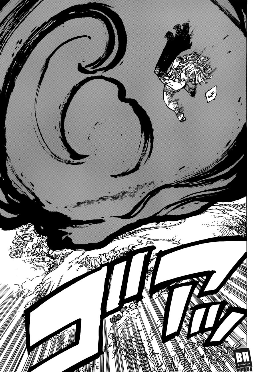 Nanatsu no Taizai: Chapter 261 - Page 7