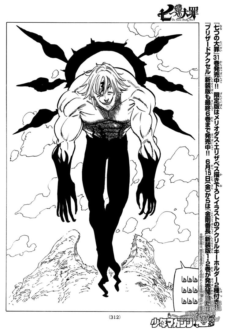 Nanatsu no Taizai: Chapter 264 - Page 7