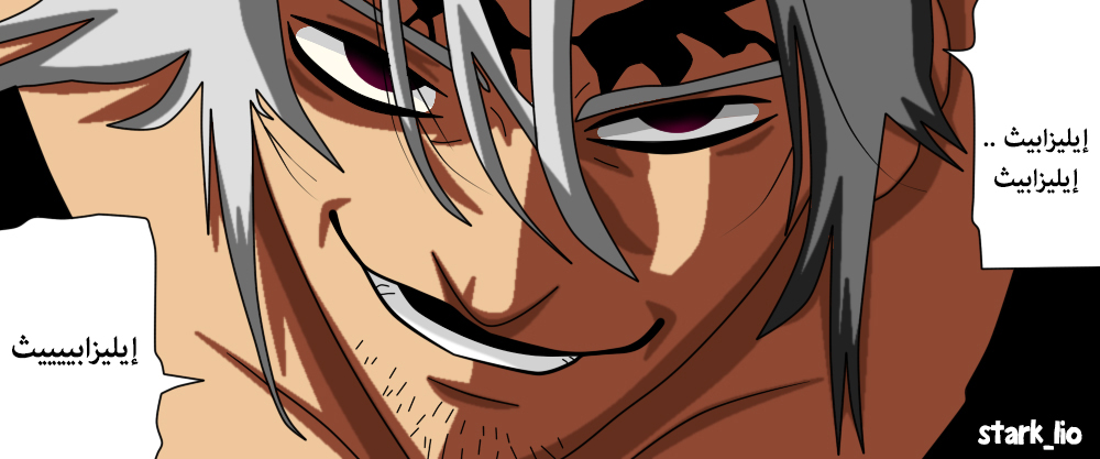 Nanatsu no Taizai: Chapter 265 - Page 21