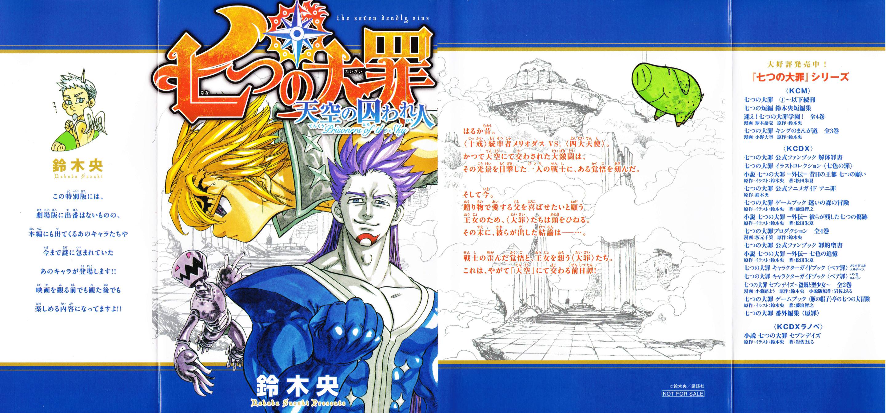 Nanatsu no Taizai: Chapter 279.5 - Page 2