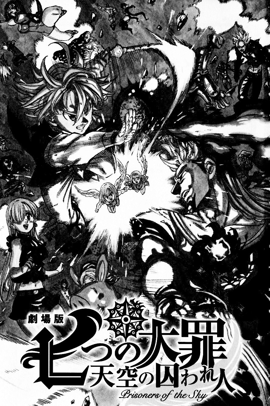 Nanatsu no Taizai: Chapter 279.5 - Page 5