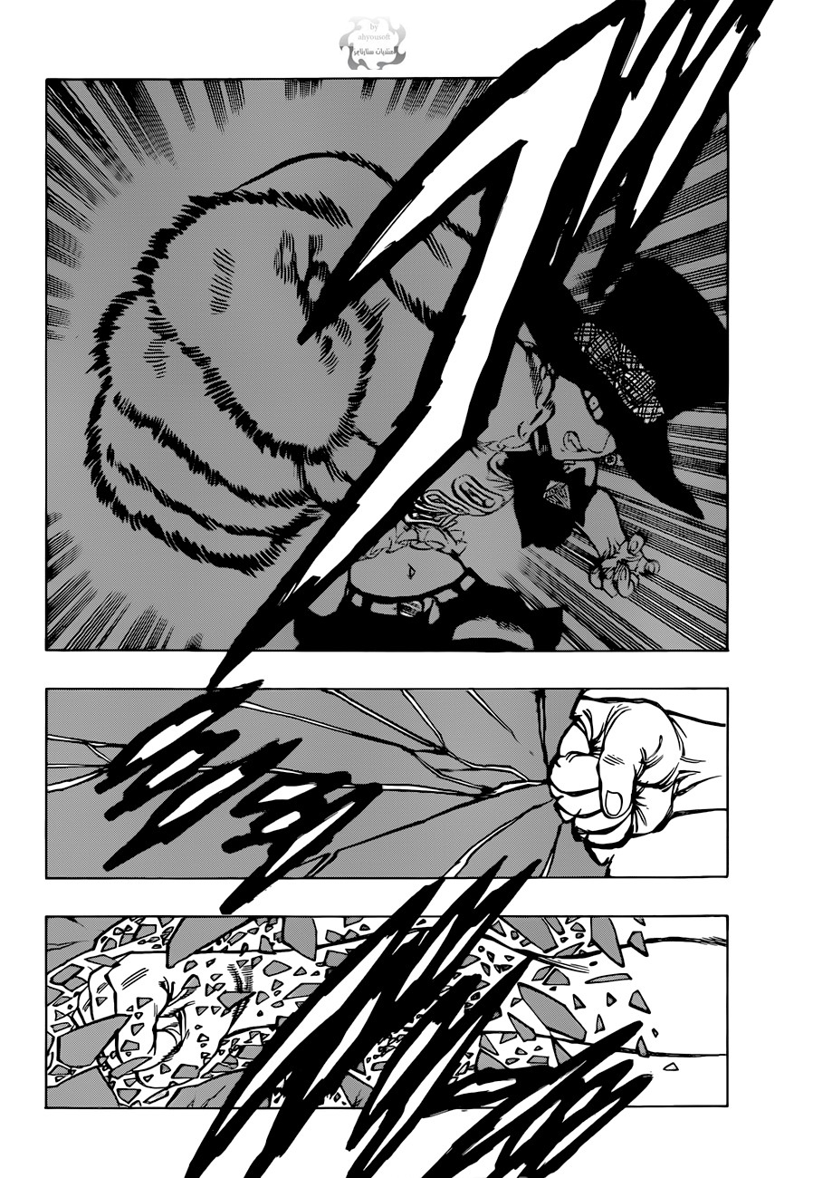 Nanatsu no Taizai: Chapter 32 - Page 14