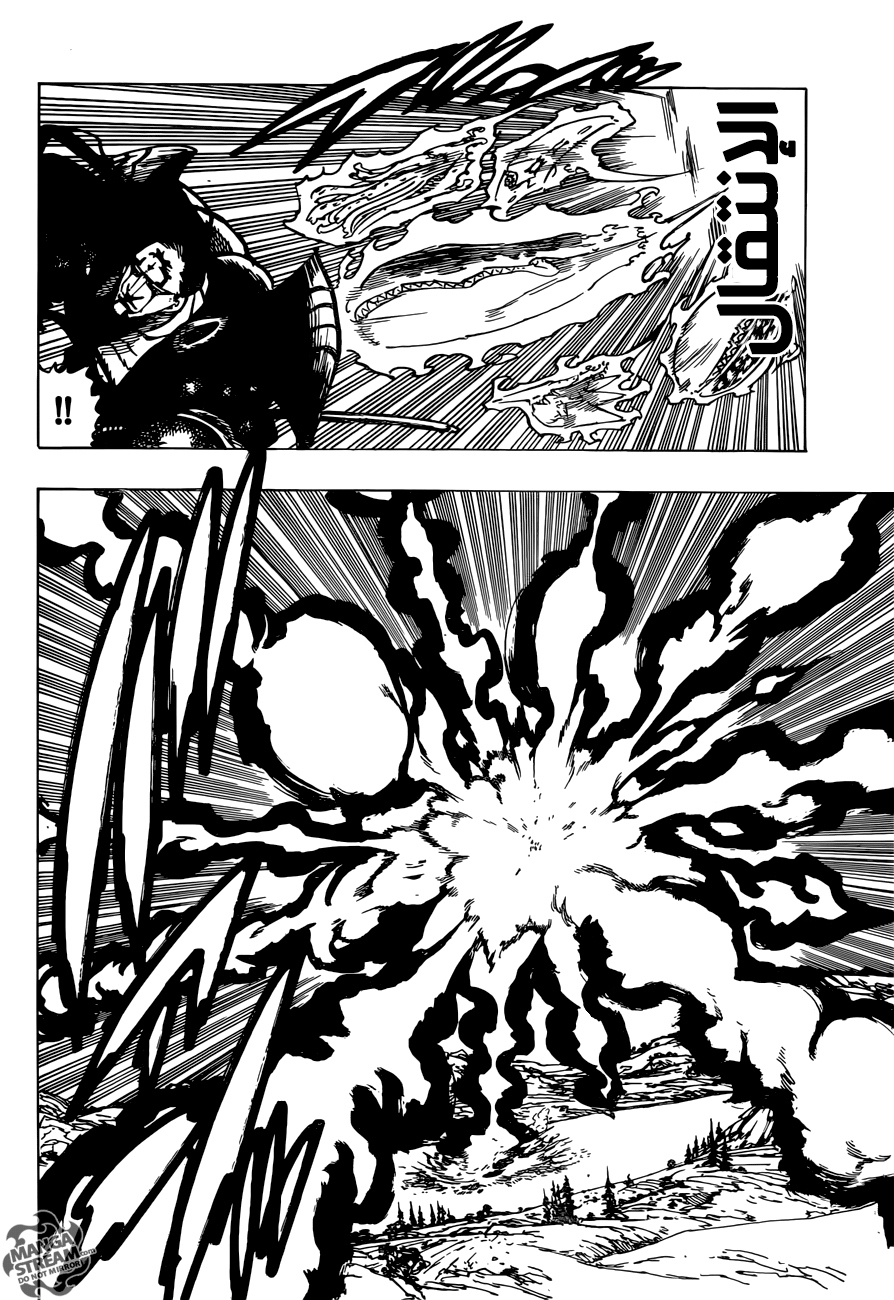 Nanatsu no Taizai: Chapter 321 - Page 9