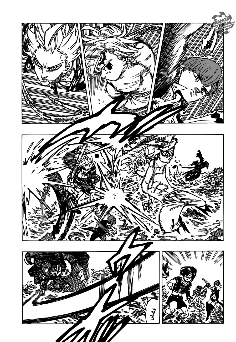 Nanatsu no Taizai: Chapter 321 - Page 14