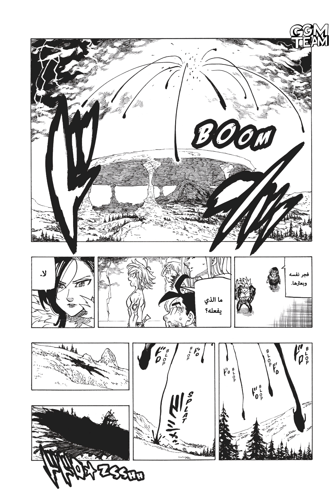 Nanatsu no Taizai: Chapter 330 - Page 8