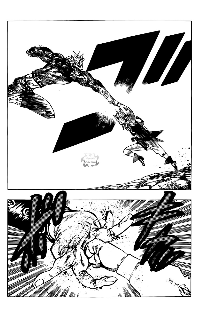 Nanatsu no Taizai: Chapter 35 - Page 15