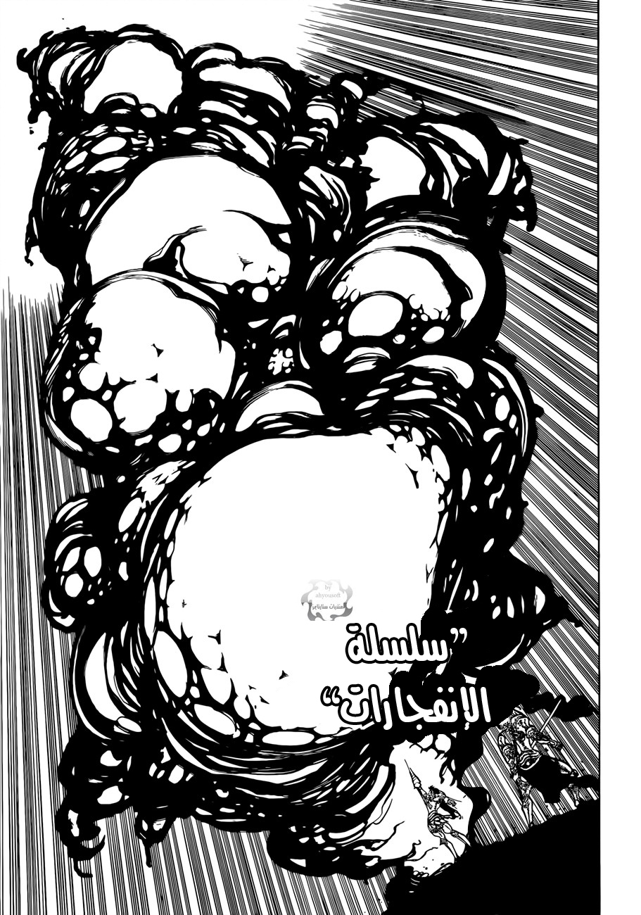 Nanatsu no Taizai: Chapter 42 - Page 21