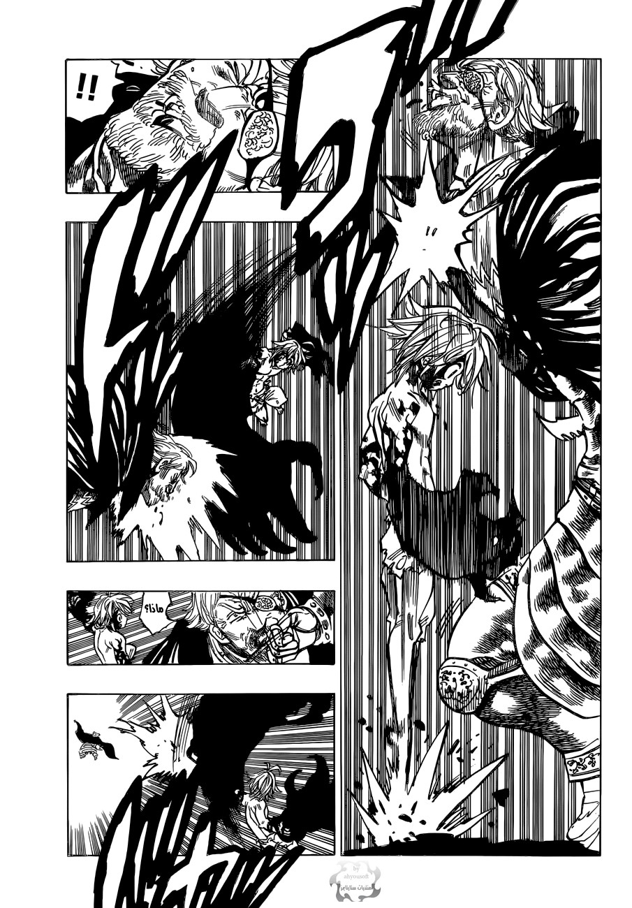 Nanatsu no Taizai: Chapter 48 - Page 20