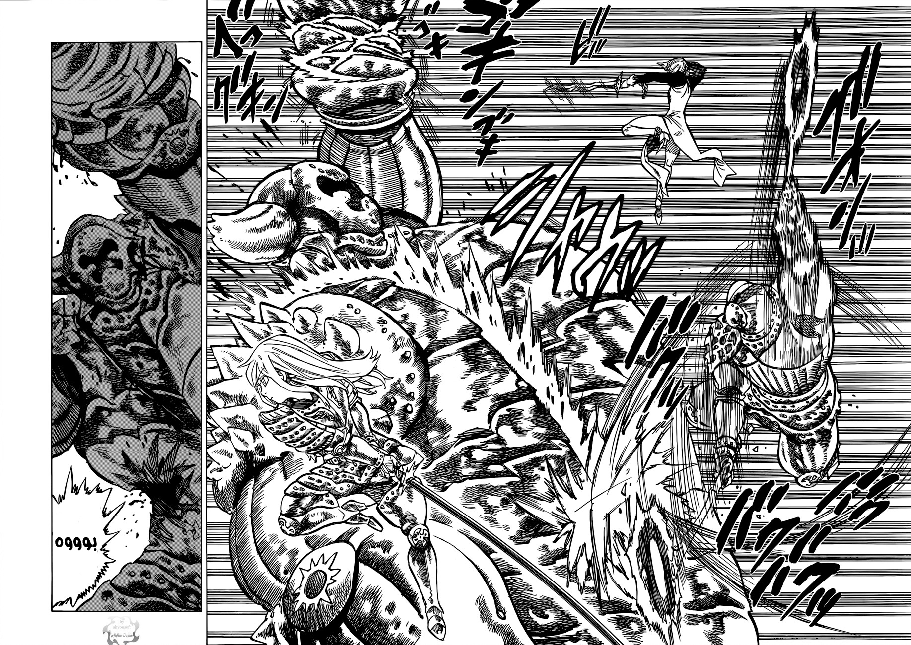 Nanatsu no Taizai: Chapter 54 - Page 9