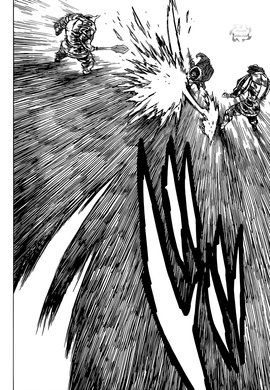 Nanatsu no Taizai: Chapter 65 - Page 7