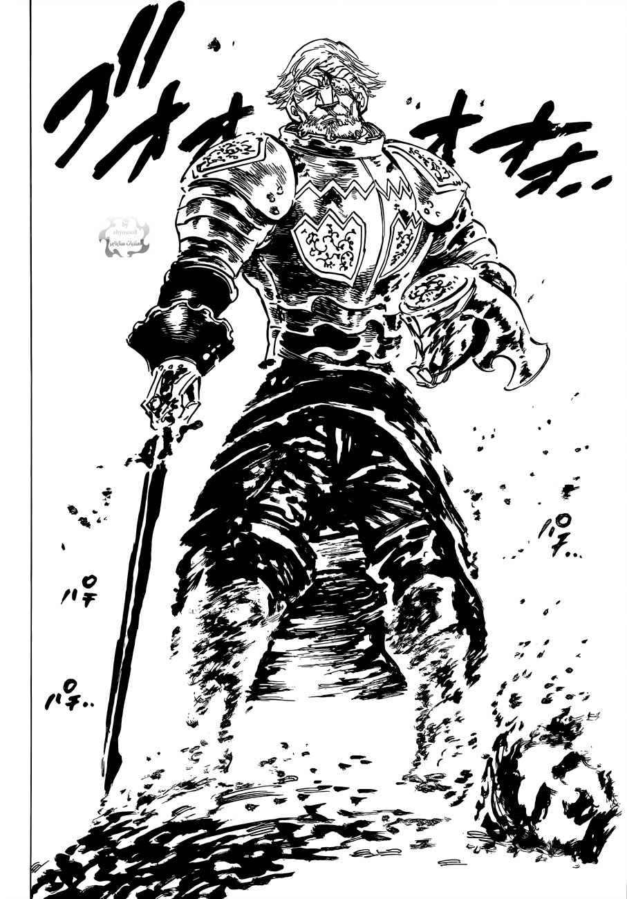 Nanatsu no Taizai: Chapter 73.5 - Page 35