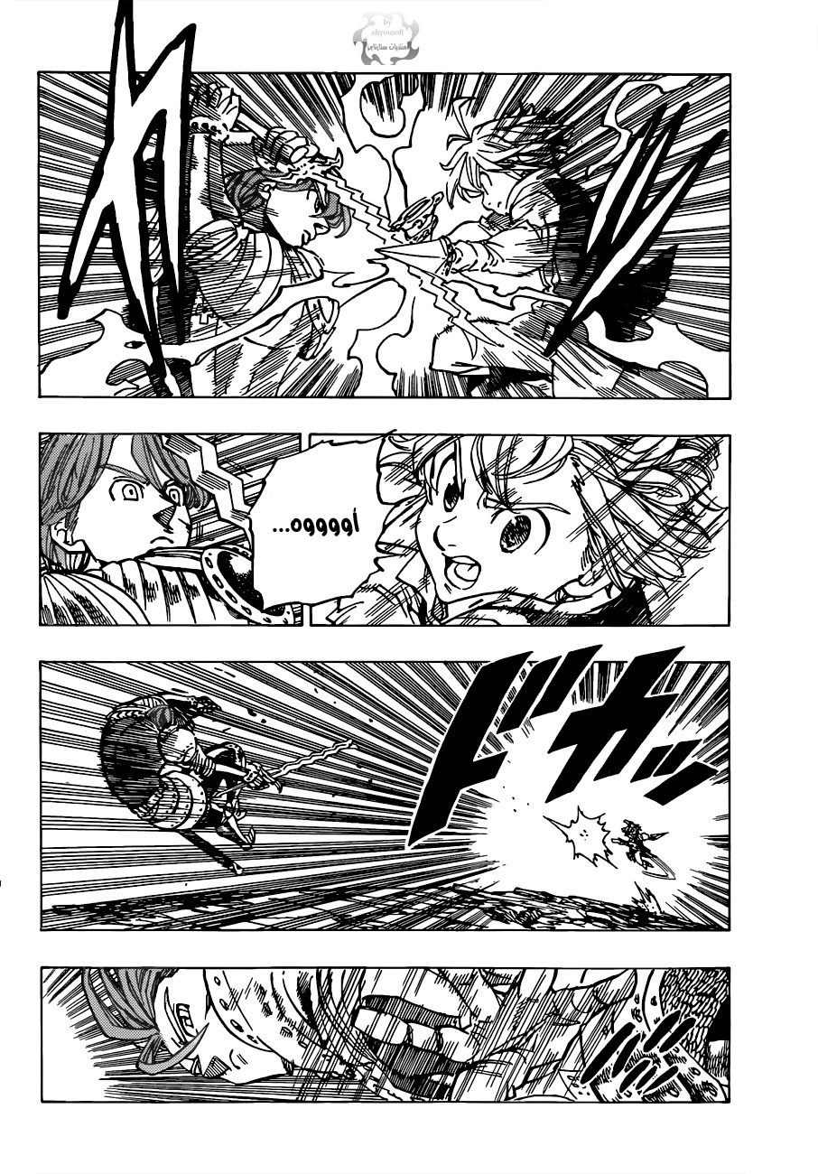 Nanatsu no Taizai: Chapter 78 - Page 12