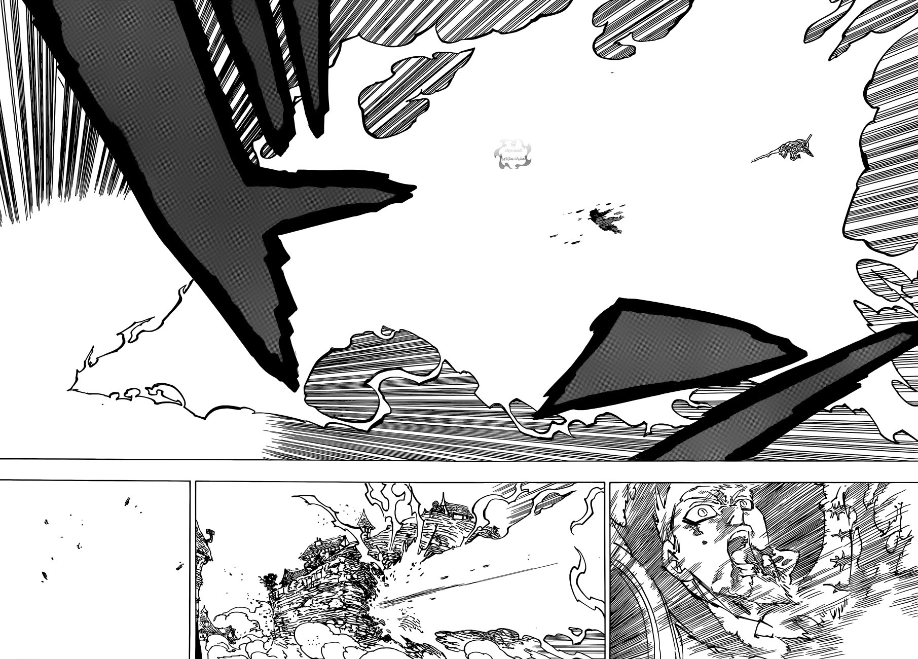 Nanatsu no Taizai: Chapter 82 - Page 17