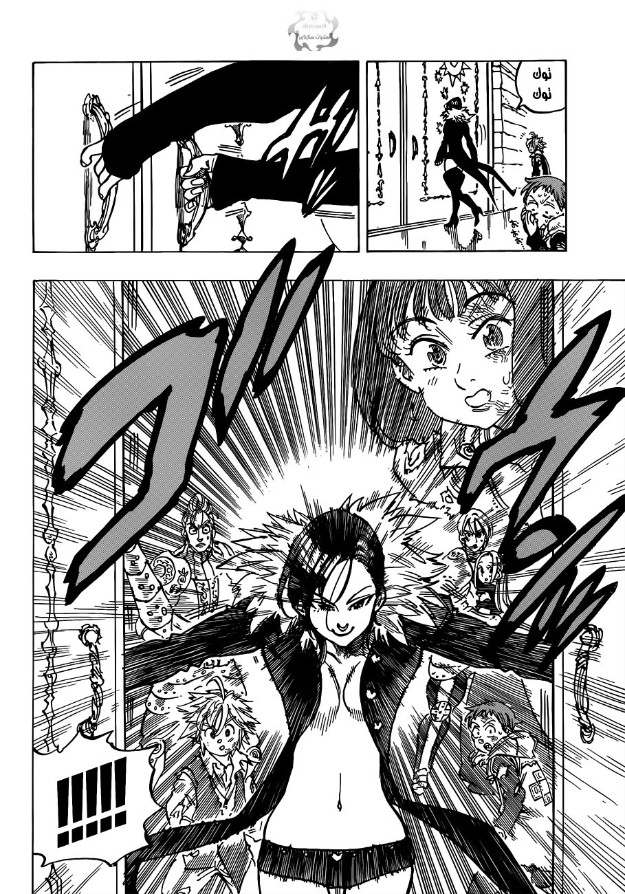 Nanatsu no Taizai: Chapter 84 - Page 9