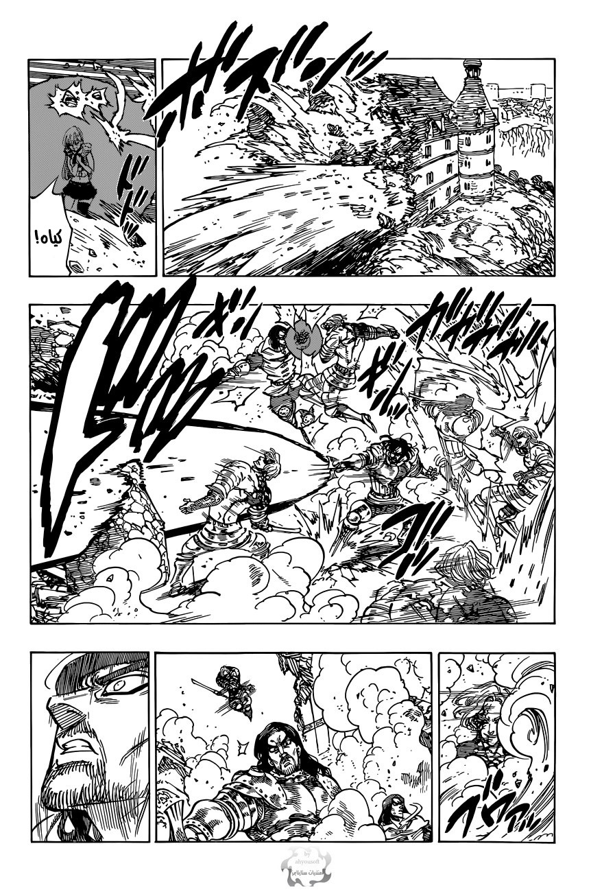 Nanatsu no Taizai: Chapter 89 - Page 13