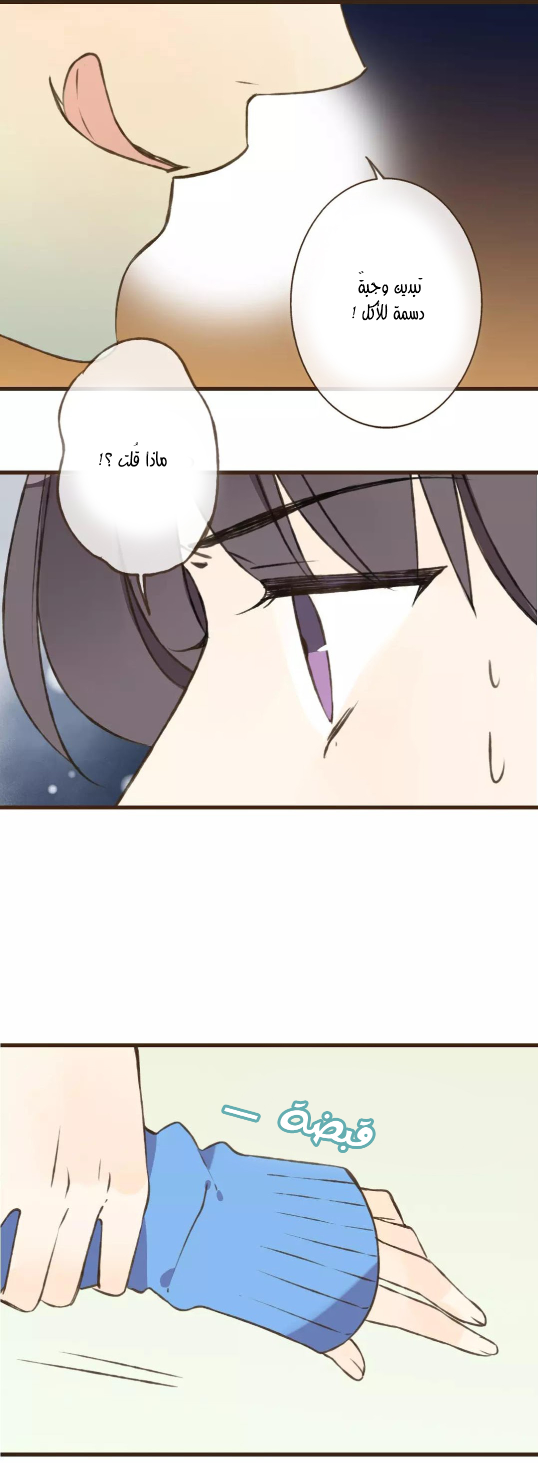 A "Dimwitted" Monk fell from Heaven: Chapter 35 - Page 9