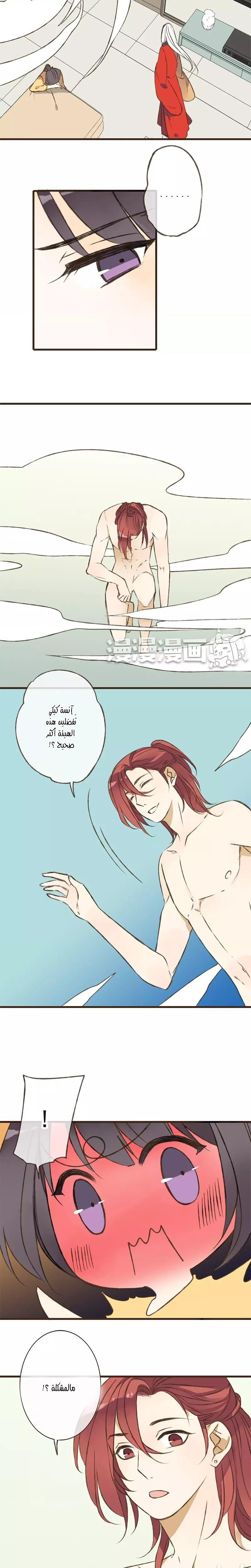 A "Dimwitted" Monk fell from Heaven: Chapter 38 - Page 6