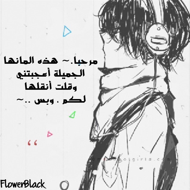 A Journey to The Past: Chapter 1 - Page 2