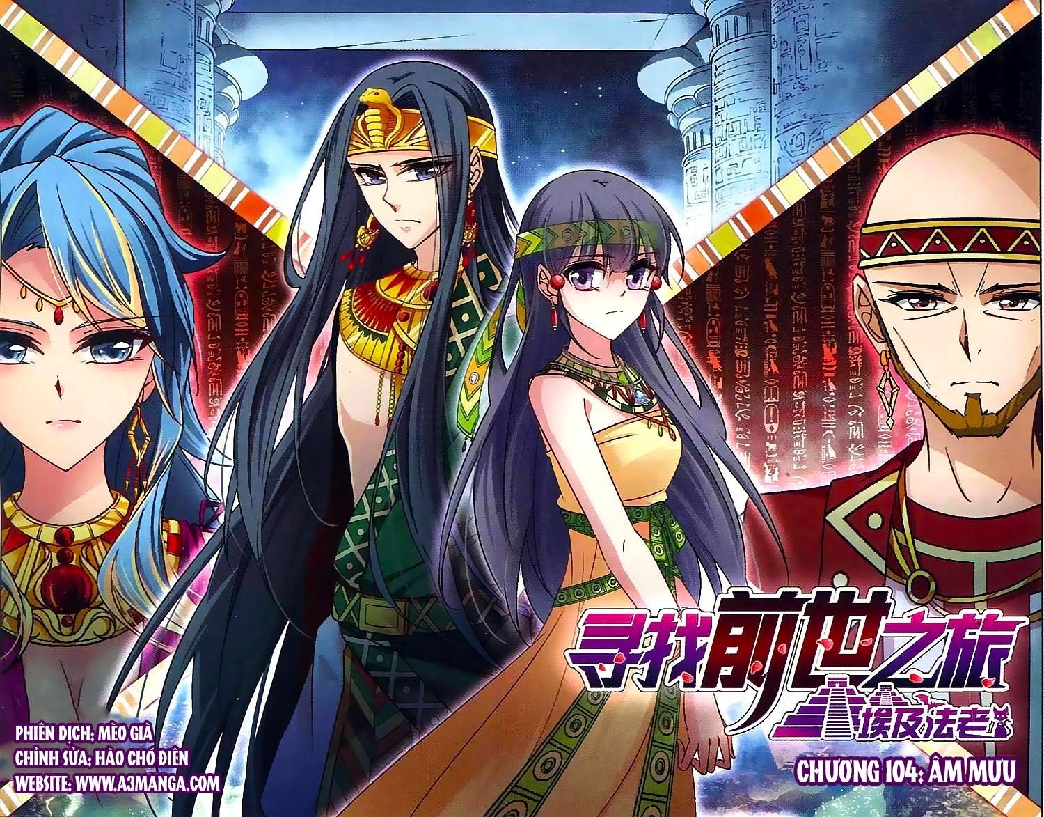 A Journey to The Past: Chapter 104 - Page 4