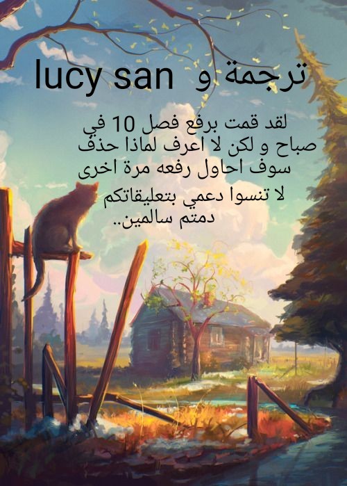 A Journey to The Past: Chapter 11 - Page 14